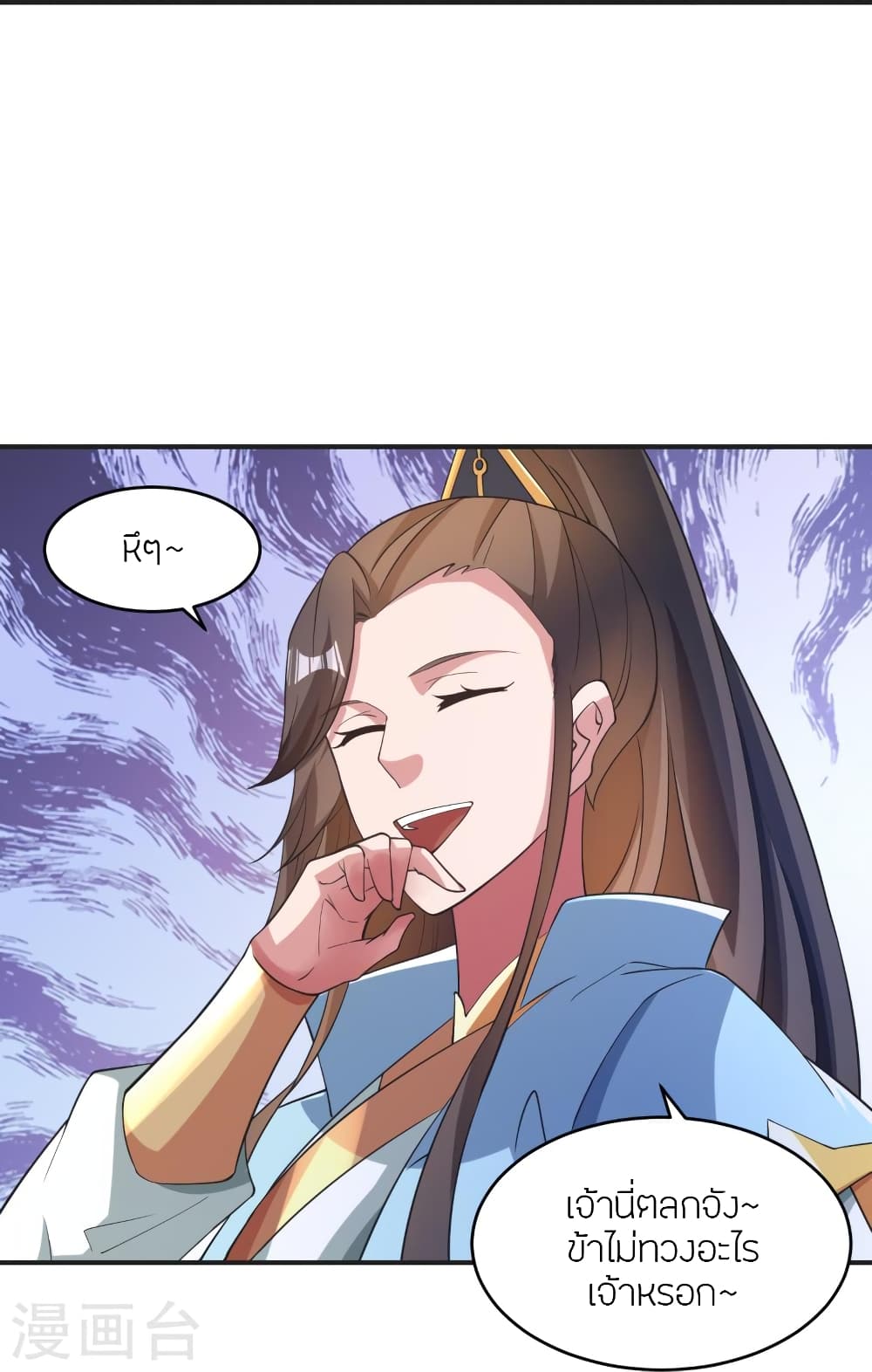 Banished Disciple’s Counterattack 354 22